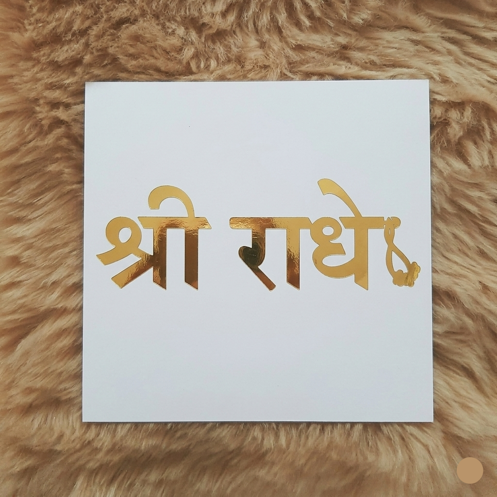 Shree radhe vinyl sticker