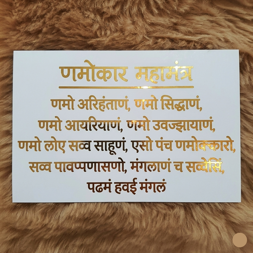 Namokar Mantra 2