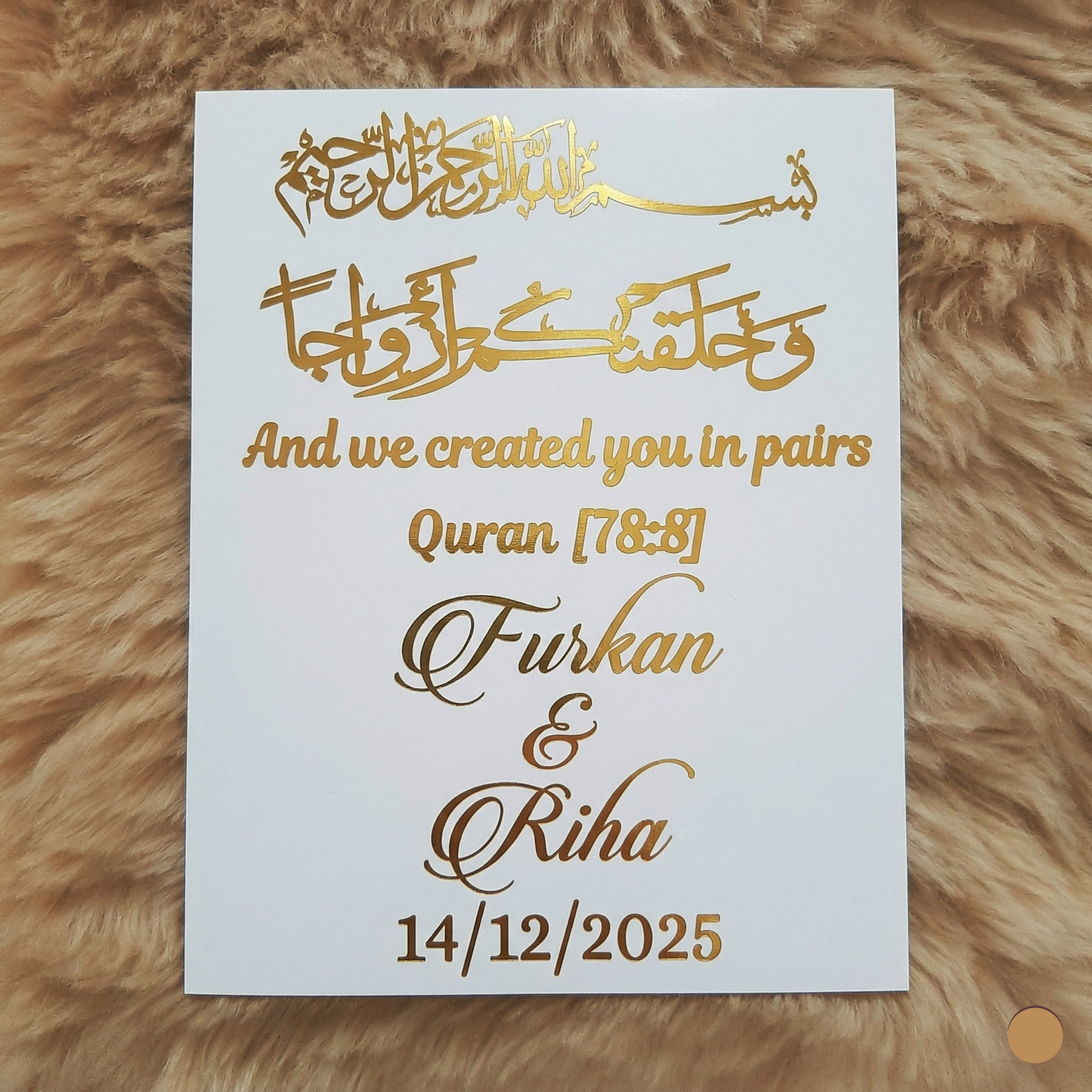 Arabic Platter Customized Sticker 1