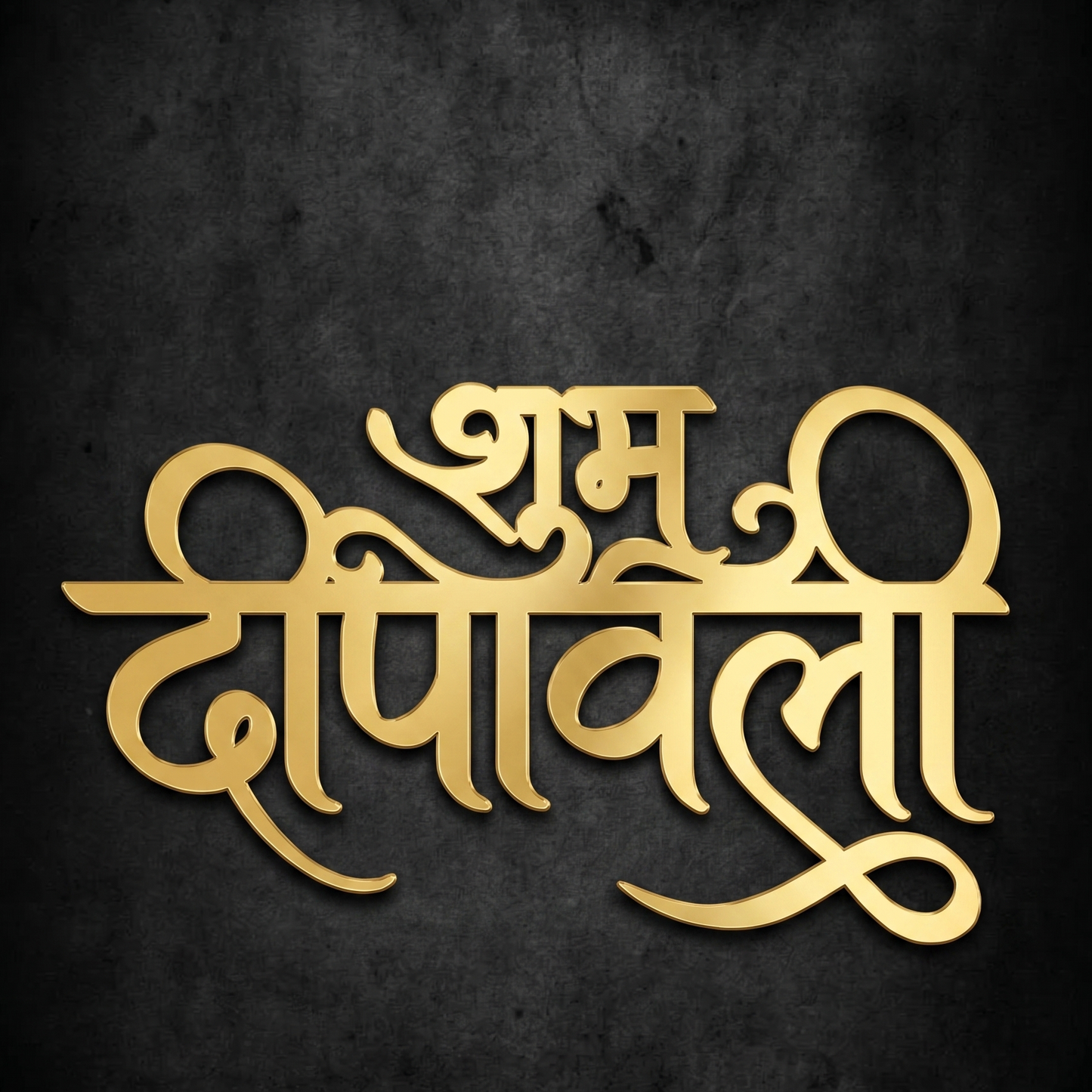 Shubh Dipawali Acrylic Cutout  2