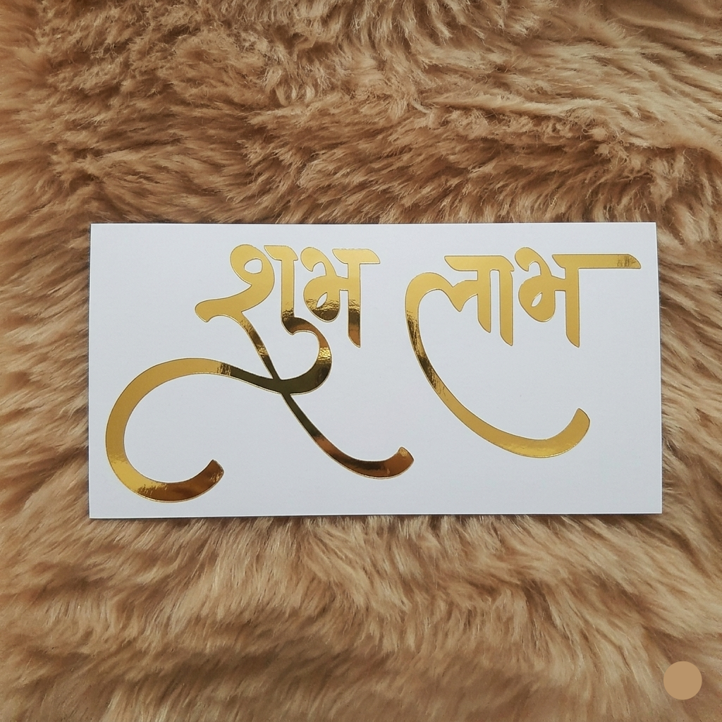 Shubh Labh 1 vinyl sticker