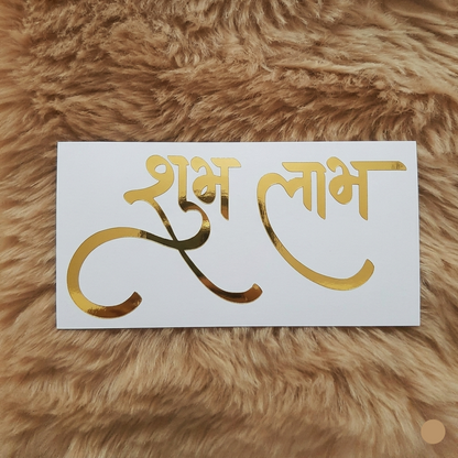 Shubh Labh 1 vinyl sticker