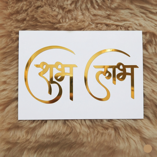 Shubh Labh 2 vinyl sticker