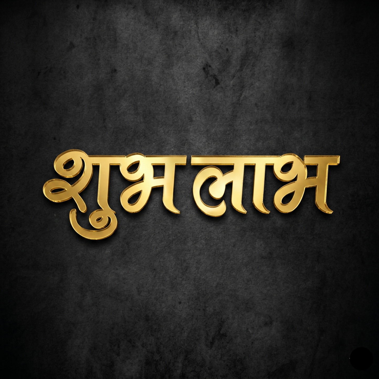 Shubh Labh acrylic cutout