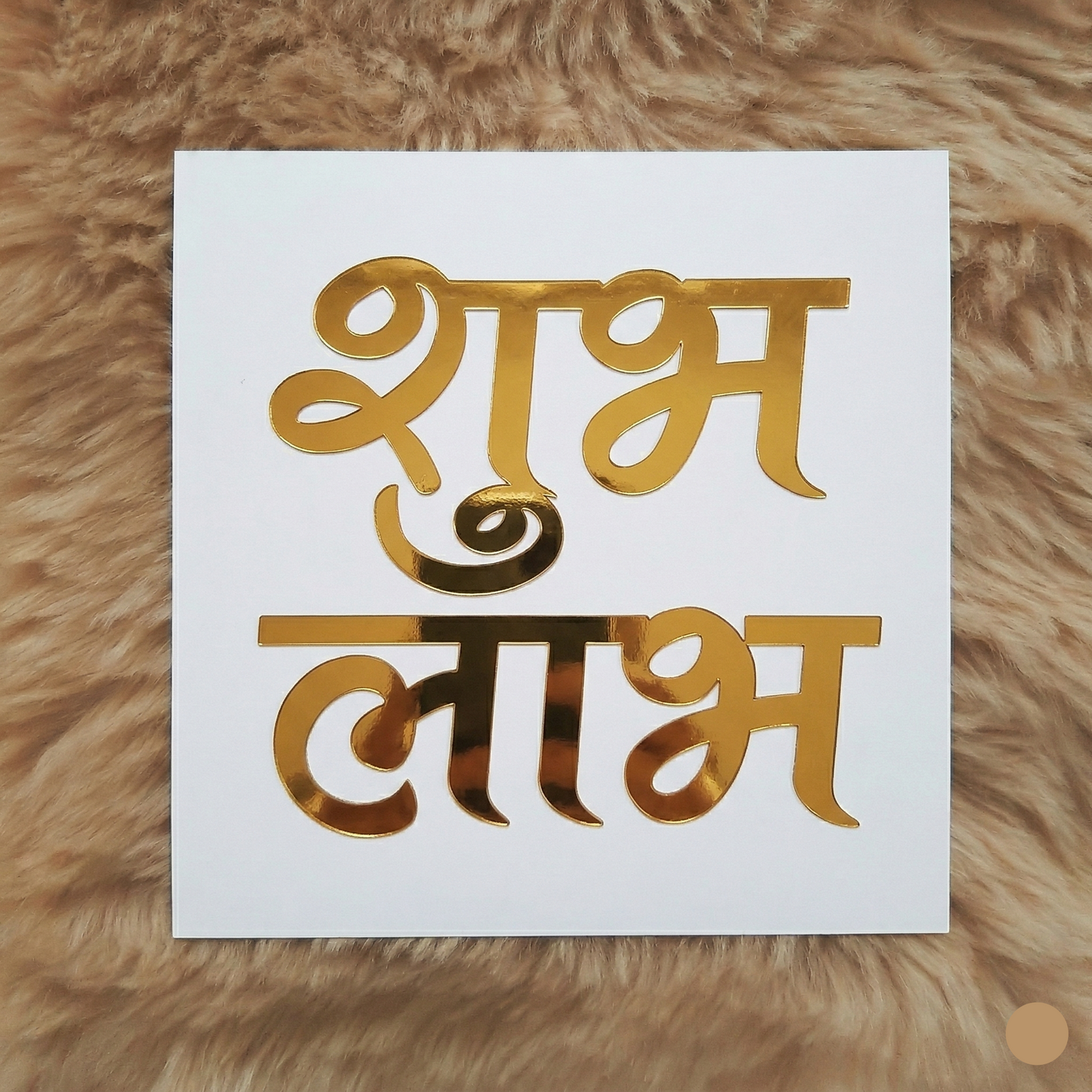 Shubh Labh vinyl sticker