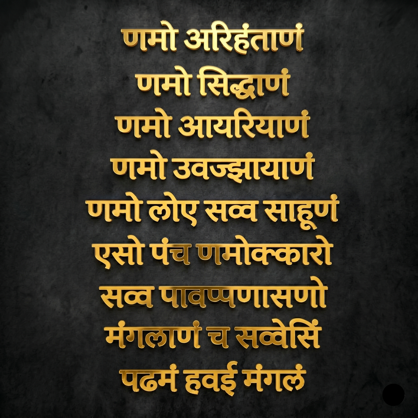 Navkar Namokar Mantra Acrylic Cutouts