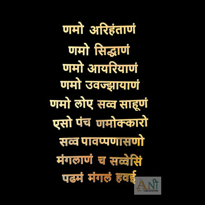 Navkar Mantra Acrylic Cutout