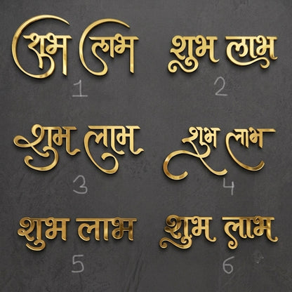 curved panel double layer Shubh Labh MDF acrylic Design 35