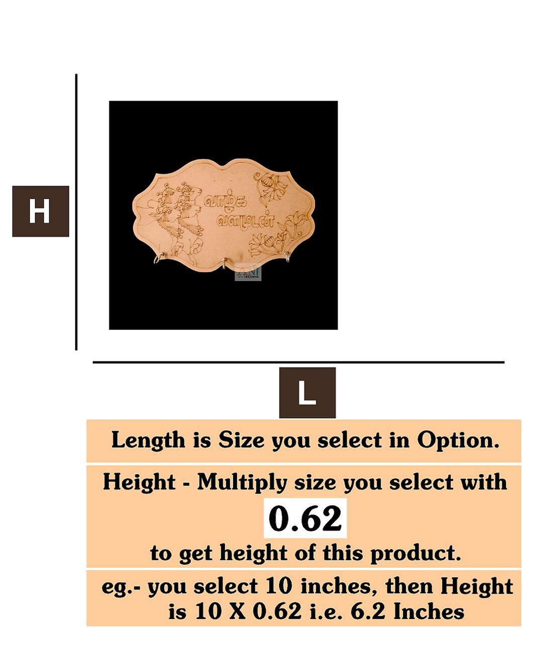 Premarked Keyholder MDF cutout