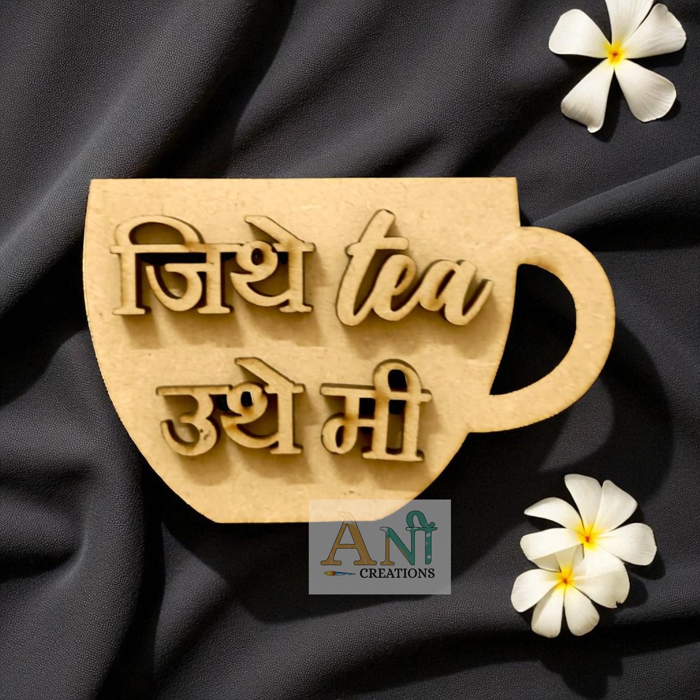 Jitthe Tea Utthe Me MDF Cutout