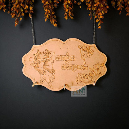 Premarked Keyholder MDF cutout