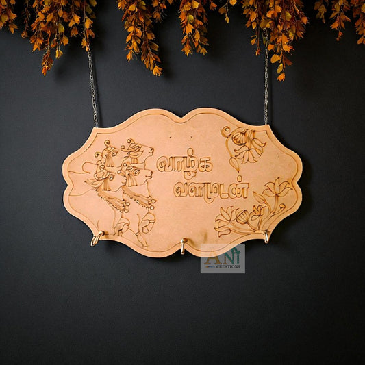 Premarked Keyholder MDF cutout