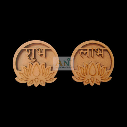 Shubh Labh Base MDF Design 22