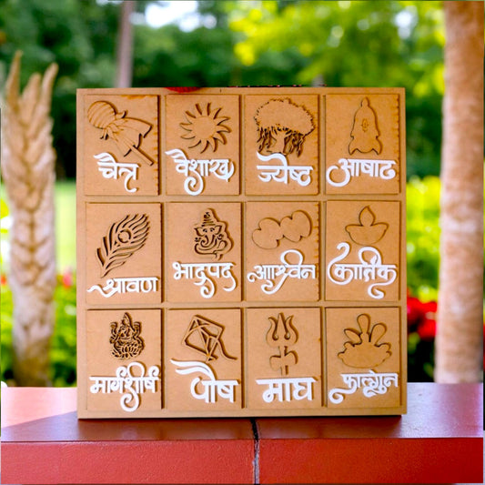 Marathi Calendar 2 MDF Cutout