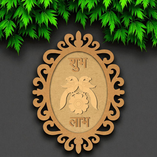 Double Layer Shubh Labh MDF Design