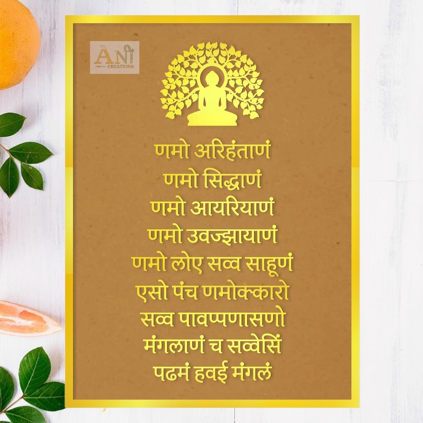 Navkar Mantra Frame cutouts