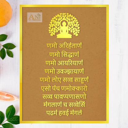 Navkar Mantra Frame cutouts