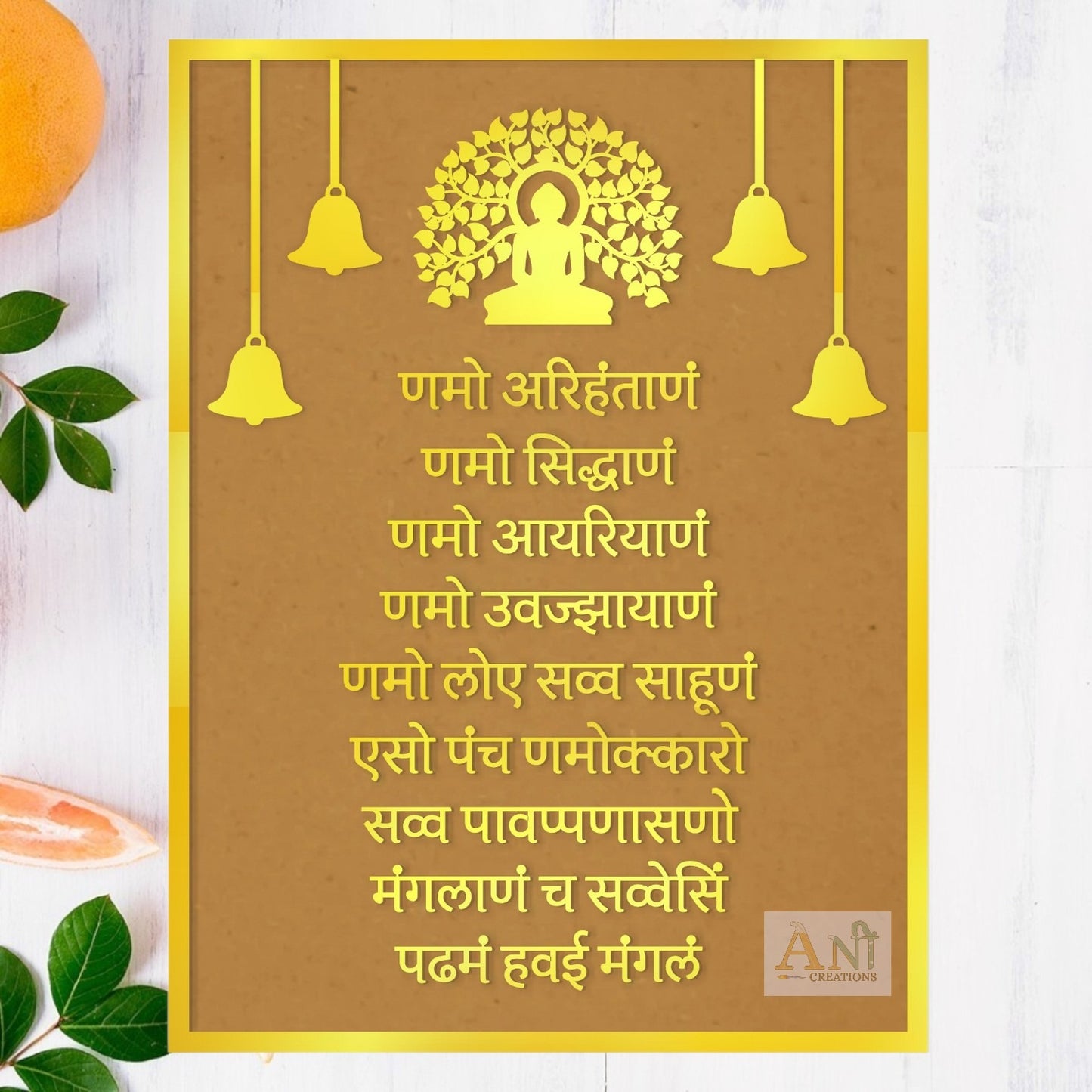Navkar Mantra Frame 2 cutouts