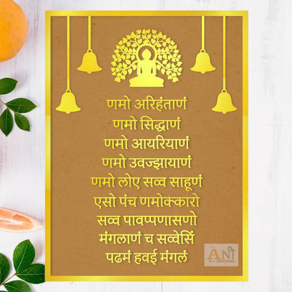 Navkar Mantra Frame 2 cutouts
