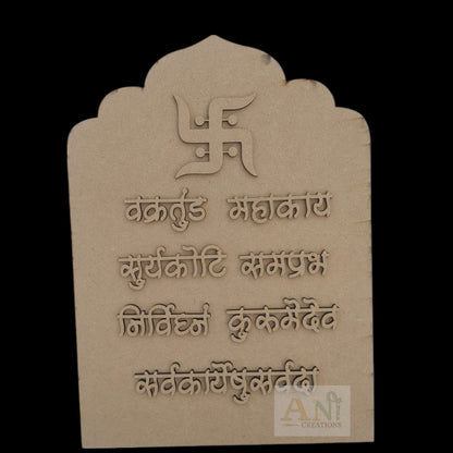 Jharokha with  Mantra Mdf Cutout