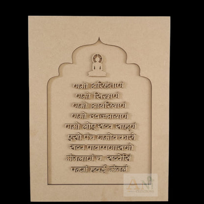 Jharokha with Namokar Mantra  Mdf Cutout