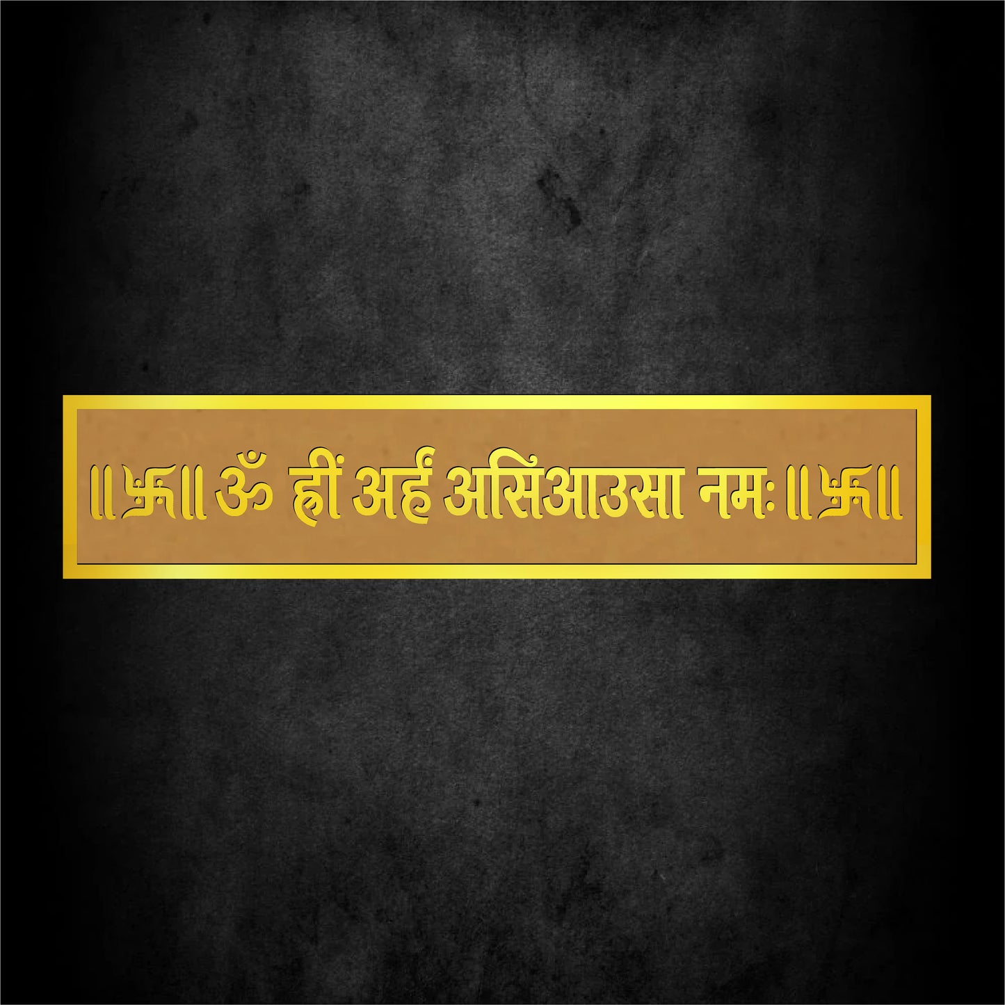 MDF Acrylic Asiausa Jain Mantra