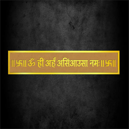MDF Acrylic Asiausa Jain Mantra
