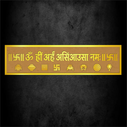MDF Acrylic Asiausa Jain Mantra  with Ashtmangal
