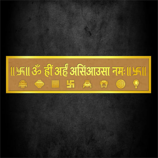 MDF Acrylic Asiausa Jain Mantra  with Ashtmangal