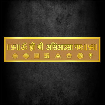 MDF Acrylic Asiausa Jain Mantra  with Ashtmangal