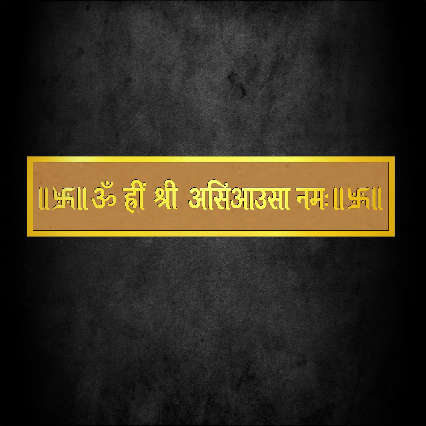 MDF Acrylic Asiausa Jain Mantra
