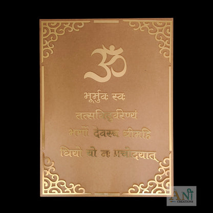 Gayatri Mantra Frame cutouts