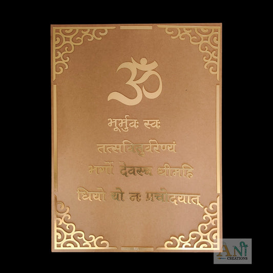 Gayatri Mantra Frame cutouts