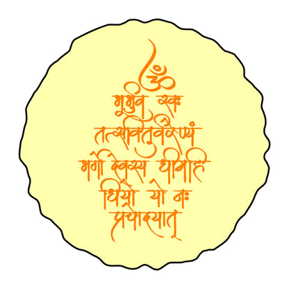 Gayatri Mantra 3