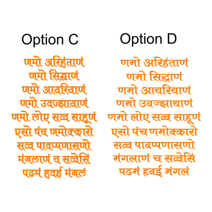 Navkar Mantra Acrylic Cutouts