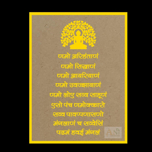 Navkar Mantra Frame cutouts