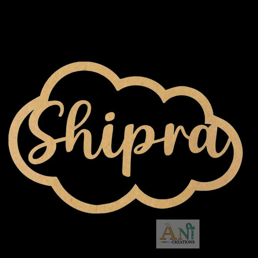 MDF Customized Macrame name cloud cutout 1