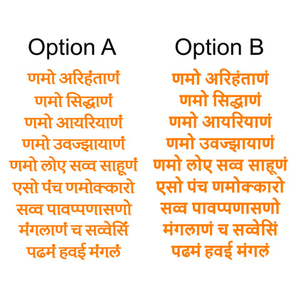 Navkar Namokar Mantra Acrylic Cutouts
