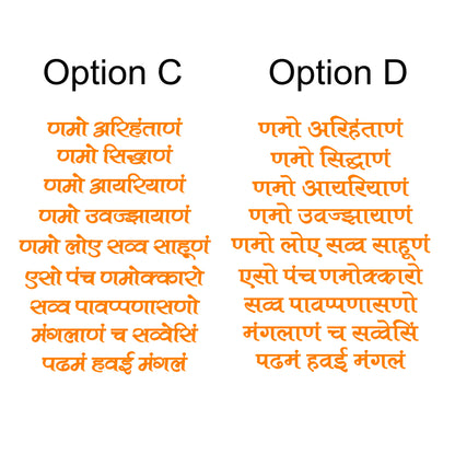 Navkar Namokar Mantra Acrylic Cutouts