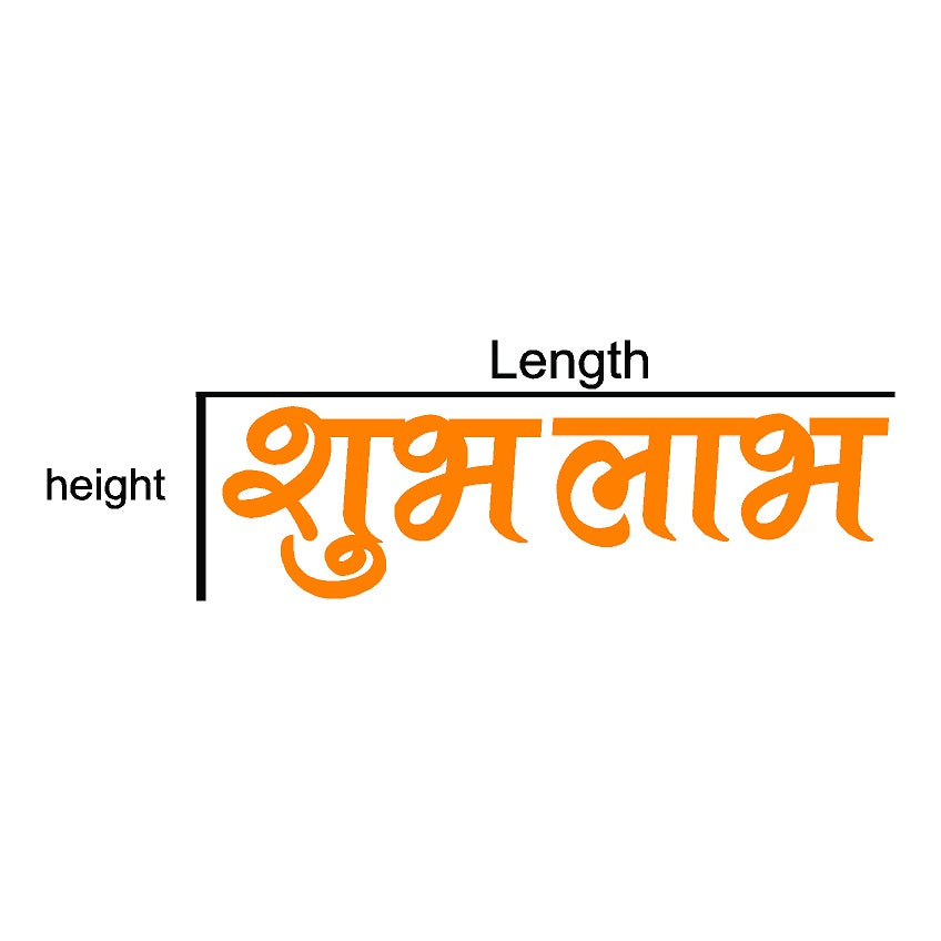 Shubh Labh acrylic cutout
