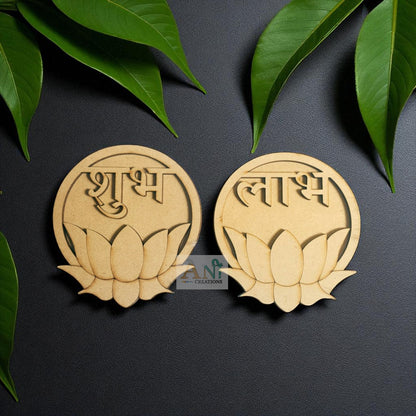 Shubh Labh Base MDF Design 23