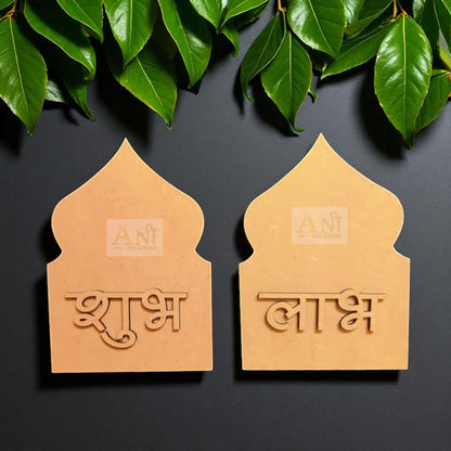 Shubh Labh Base MDF Design 3